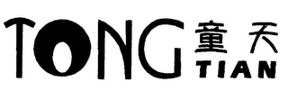 TONG TIAN logo
