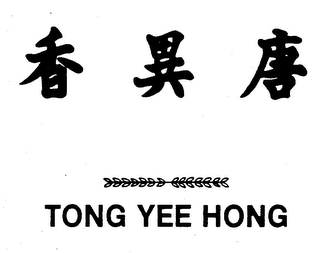 TONG YEE HONG
