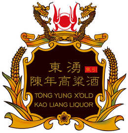 TONG YUNG X'OLD KAO LIANG LIQUOR logo