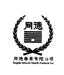 TONGDE NATURAL HEALTH PRODUCTS INC logo