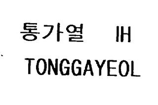 TONGGAYEOL logo
