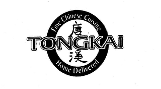 TONGKAI FINE CHINESE CUISINE HOME DELIVERED logo