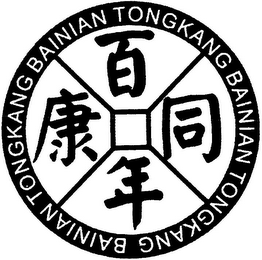 TONGKANG BAINIAN logo