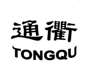 TONGQU logo