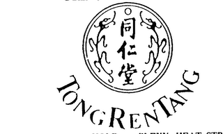 TONGRENTANG logo