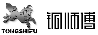 TONGSHIFU logo