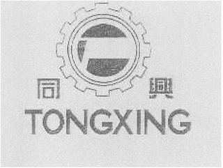 TONGXING logo