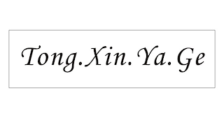 TONG.XIN.YA.GE logo