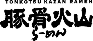 TONKOTSU KAZAN RAMEN logo