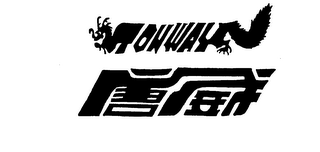 TONWAY logo