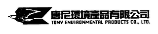 TONY ENVIRONMENTAL PRODUCTS CO., LTD. logo