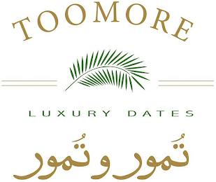 TOO MORE LUXURY DATES logo
