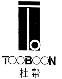 TOOBOON logo
