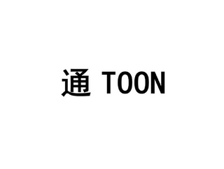 TOON logo