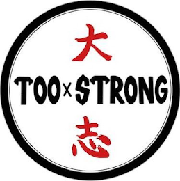 TOOXSTRONG logo