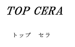 TOP CERA logo