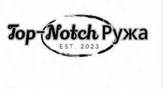 TOP-NOTCH PY A EST. 2023 logo