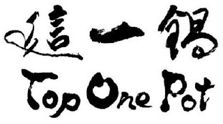 TOP ONE POT logo