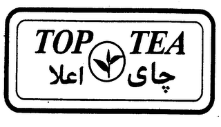 TOP TEA logo
