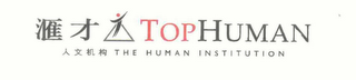 TOPHUMAN THE HUMAN INSTITUTION logo