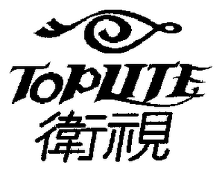 TOPLITE logo