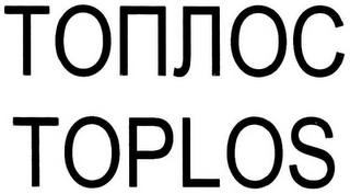 TOPLOS logo