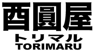 TORIMARU logo