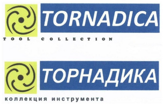 TORNADICA TOOL COLLECTION logo