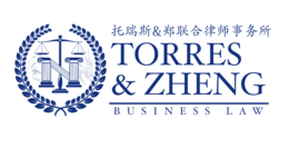 TORRES & ZHENG BUSINESS LAW logo