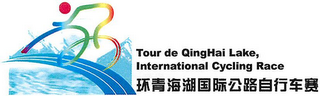 TOUR DE QINGHAI LAKE, INTERNATIONAL CYCLING RACE logo
