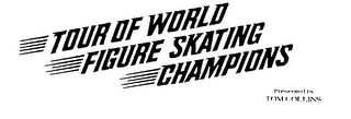 TOUR OF WORLD FIGURE SKATING CHAMPIONS PRESENTED BY TOM COLLINS logo