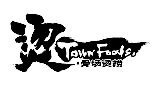 TOWN FOODS. logo