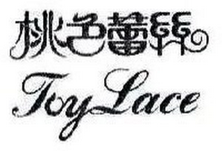 TOYLACE logo