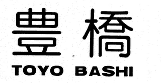 TOYO BASHI logo