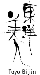 TOYO BIJIN logo