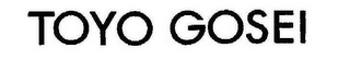TOYO GOSEI logo