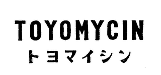 TOYOMYCIN logo
