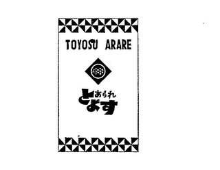 TOYOSU ARARE logo