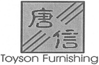 TOYSON FURNISHING logo