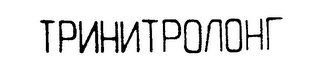 TPHTPOOH logo