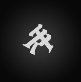 TR logo