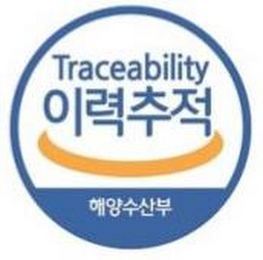 TRACEABILITY logo