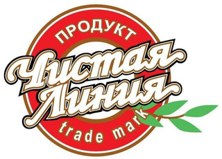 TRADE MARK logo