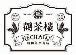 TRADE MARK HECHALOU logo