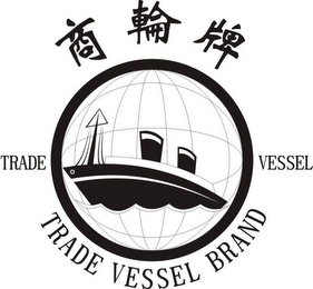 TRADE VESSEL TRADE VESSEL BRAND logo