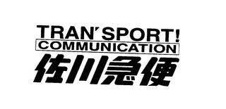 TRAN' SPORT! COMMUNICATION logo