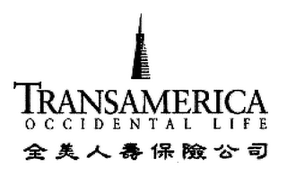 TRANSAMERICA OCCIDENTAL LIFE logo
