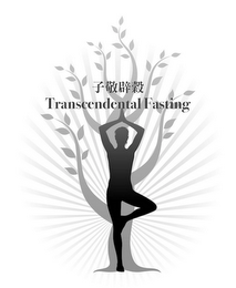 TRANSCENDENTAL FASTING logo