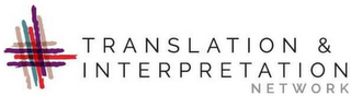 TRANSLATION & INTERPRETATION NETWORK logo