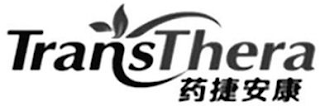 TRANSTHERA logo